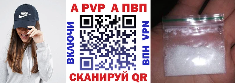Alpha-PVP СК  как найти закладки  Электроугли 