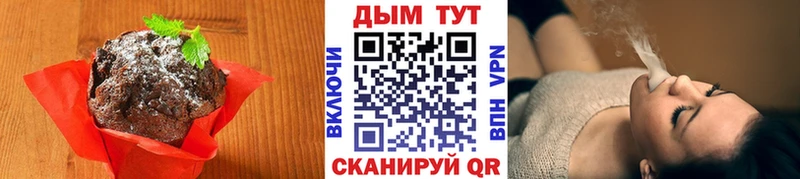 дарнет шоп  Электроугли  Cannafood конопля 