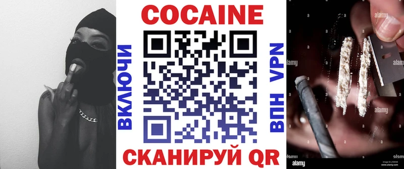 COCAIN 97%  KRAKEN как войти  Электроугли  продажа наркотиков 