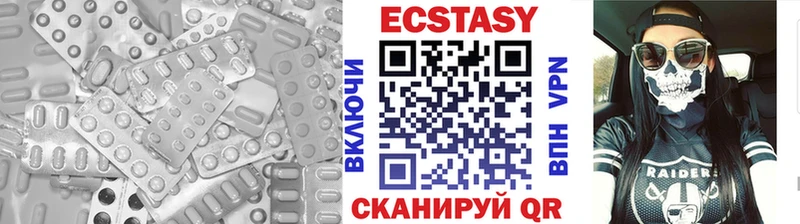 Экстази MDMA  Электроугли 