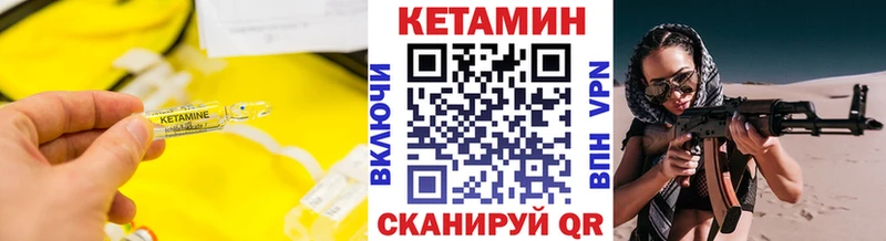 OMG ССЫЛКА  Электроугли  Кетамин ketamine 