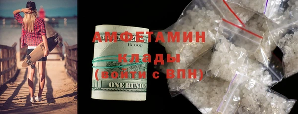 мефедрон VHQ Арсеньев