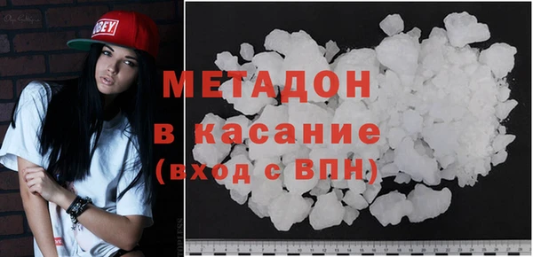 COCAINE Армянск