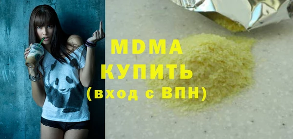 мефедрон VHQ Арсеньев