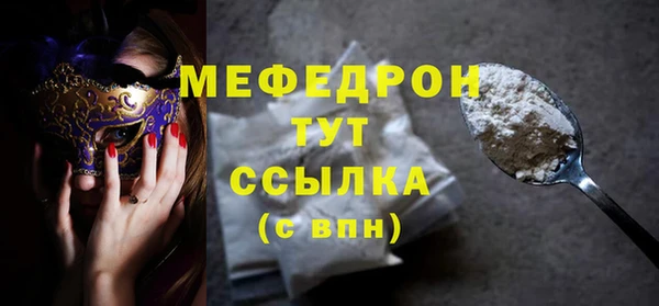 мефедрон VHQ Арсеньев