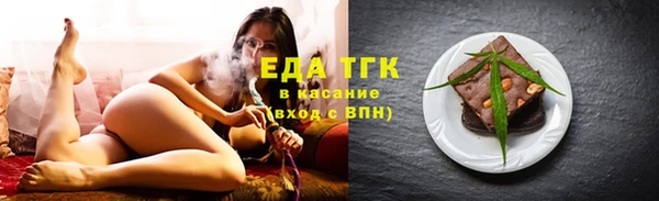 мефедрон VHQ Арсеньев