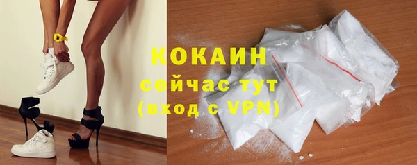 мефедрон VHQ Арсеньев