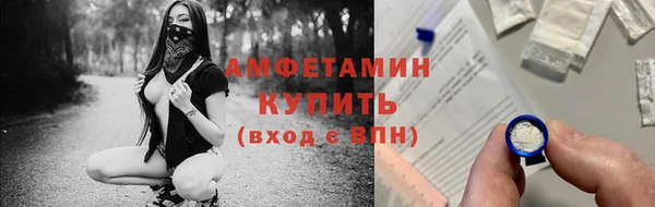 ALPHA PVP Наволоки