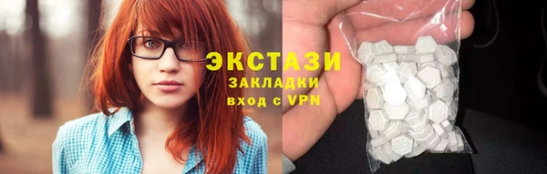 COCAINE Армянск