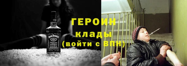 мефедрон VHQ Арсеньев