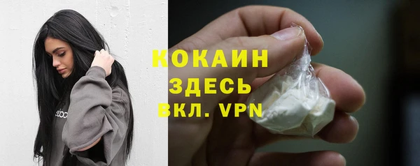 мефедрон VHQ Арсеньев