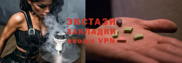 ALPHA PVP Наволоки