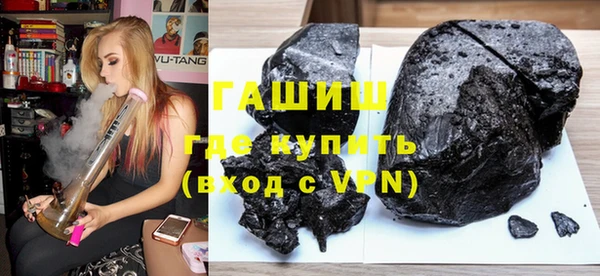 COCAINE Армянск