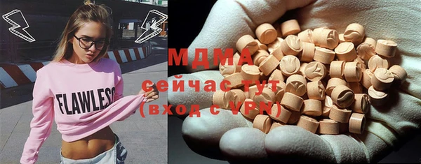 мефедрон VHQ Арсеньев