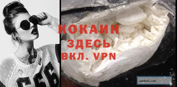 мефедрон VHQ Арсеньев