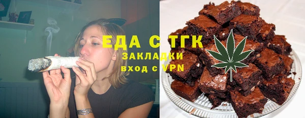 мефедрон VHQ Арсеньев