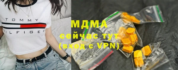 COCAINE Армянск