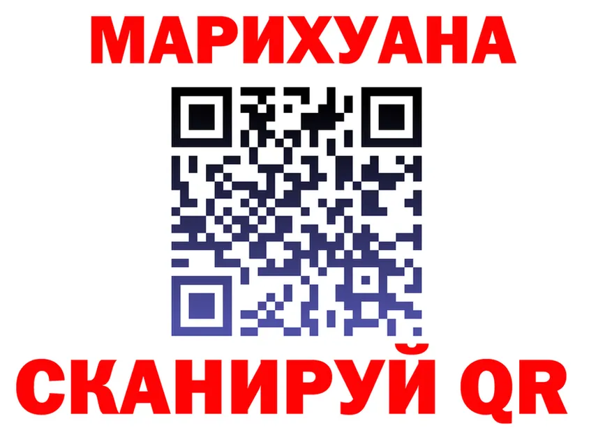 ТГК концентрат зеркало площадка OMG Электроугли
