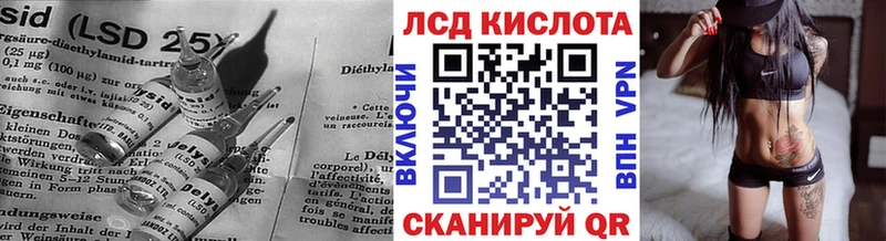 LSD-25 экстази ecstasy  omg tor  Электроугли  как найти закладки 