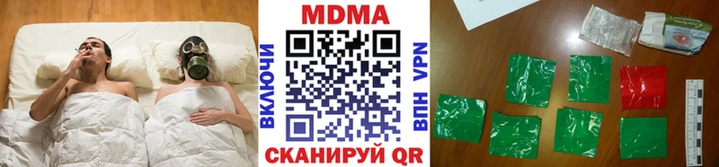 МДМА crystal  Электроугли 
