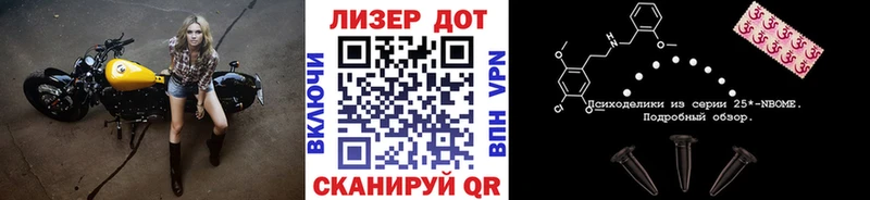 нарко площадка официальный сайт  Электроугли  Марки NBOMe 1500мкг  ссылка на мегу  